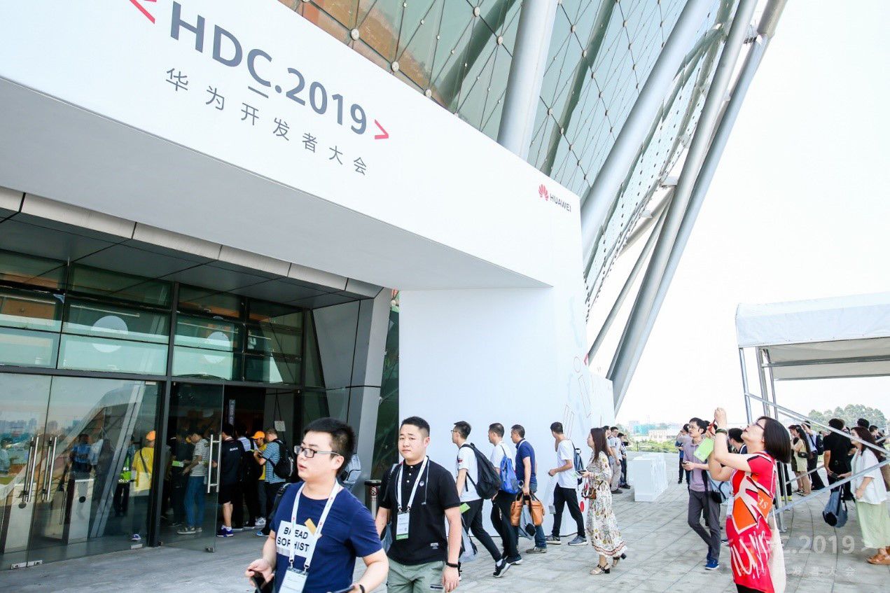 华为开发者大会上,钱包开发者详解wallet kit智慧生活