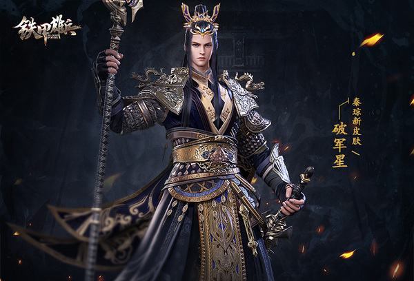 《铁甲雄兵》新武将爱德华一世即将登场