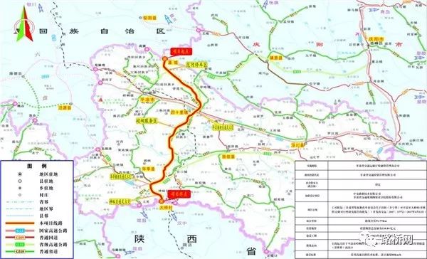 120亿86座桥梁14座隧道甘肃彭大高速公路中标结果出炉