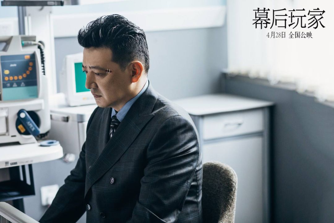 《烈日灼心》到《小欢喜》,人到中年,他终于迎来了事业上升期_王砚辉