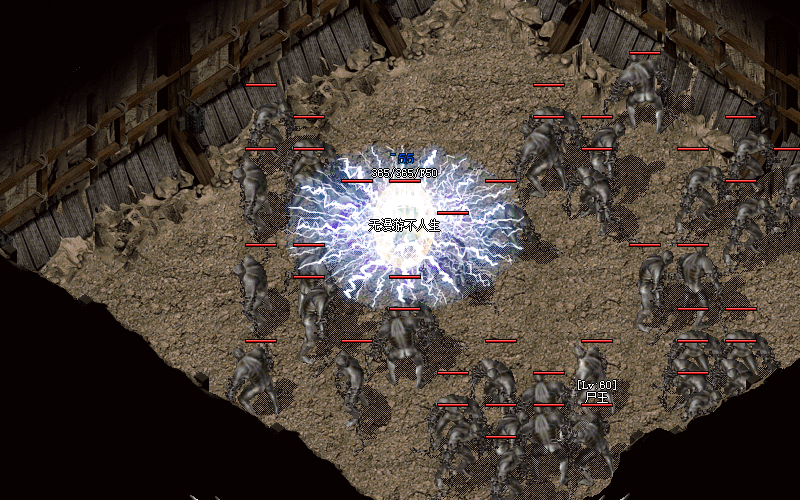 07072手游:传奇的尸王殿虽然不出好装备 但是不读书 没法活