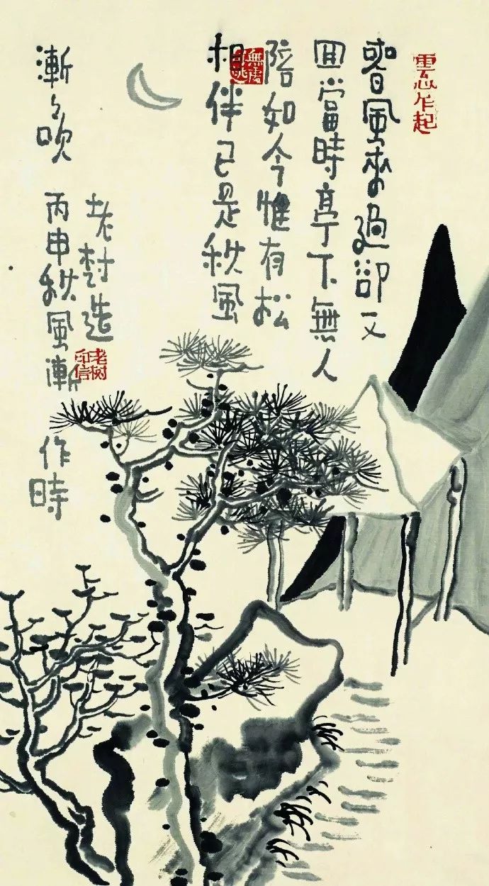 老树画画今日处暑