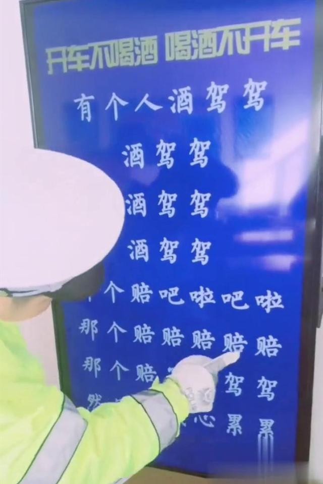 酒驾女卖萌摆拍如获奖这届酒驾奥斯卡戏真多