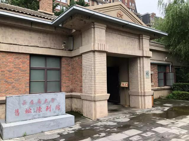 长春大隐于市的陈列馆你去过吗?它曾谱写热血传奇