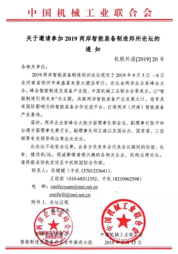 发给企业家的短信 发给企业家的短信
