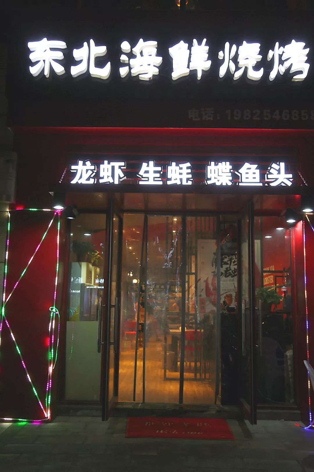 6.8折狂吃2小时都不想走!_龙虾