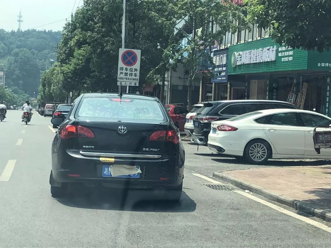 怀化交警蜀黍,有人故意遮挡号牌!网友