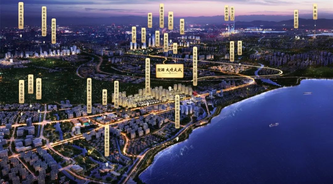 大境天成鸟瞰图龙湖·大境天成,4大城市展厅8月精彩不断本周末邀您