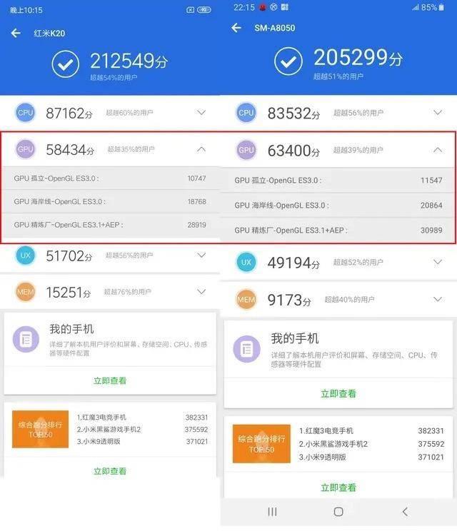 reno2骁龙730g处理器性能强悍