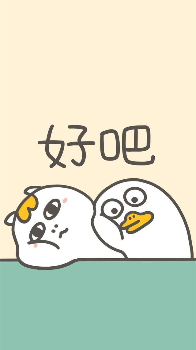 小刘鸭壁纸萌萌哒1