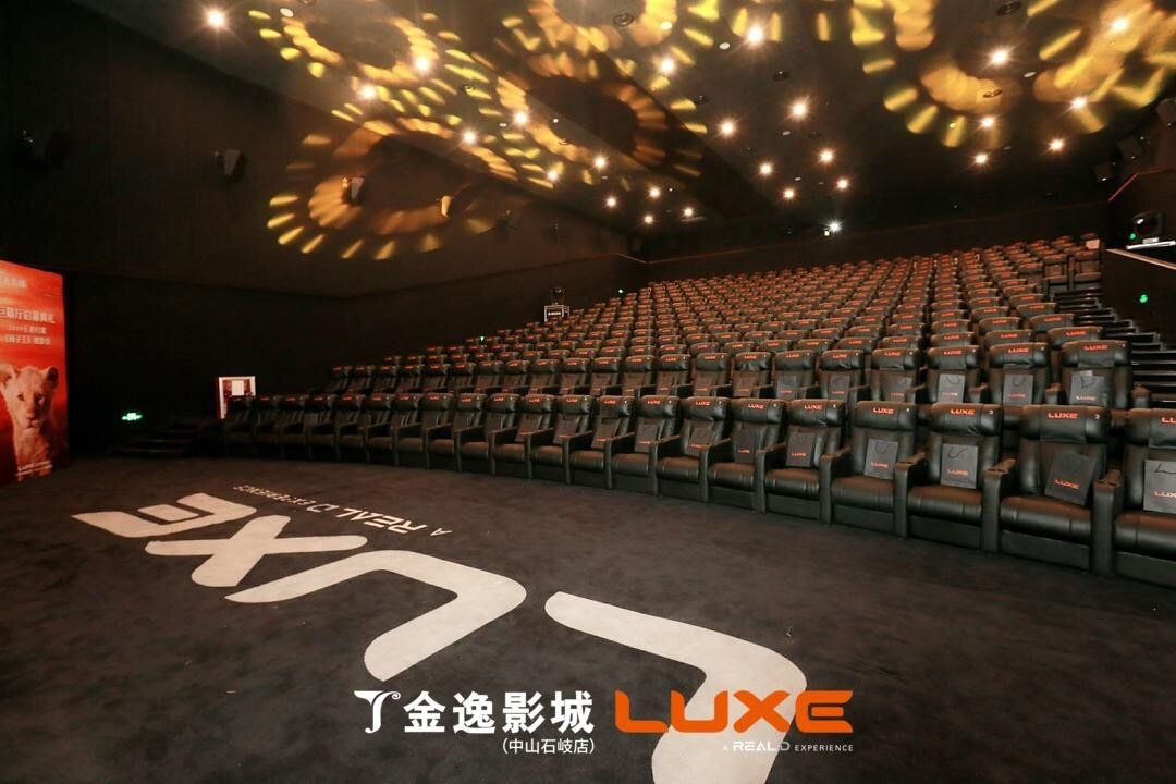 除了cinity外,金逸影城还有更多好玩的高科技影厅经已解锁~等着你来