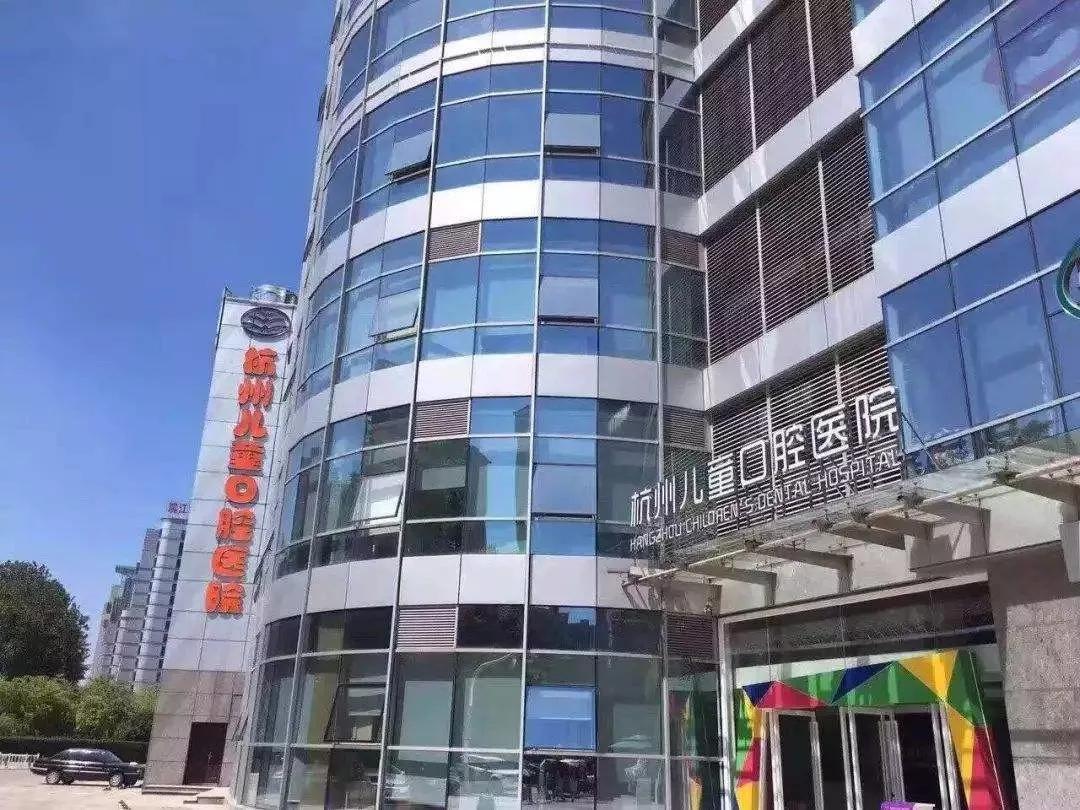 权威认可唐克力品牌正式入驻杭州儿童口腔医院