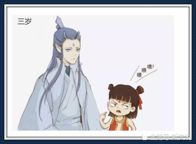 哪吒藕饼cp成长史看到图4网友眼睛都亮了