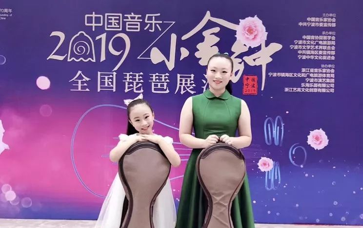 中国音乐小金钟2019全国琵琶展演圆满落幕 温州选手斩获金银奖_陈奕好