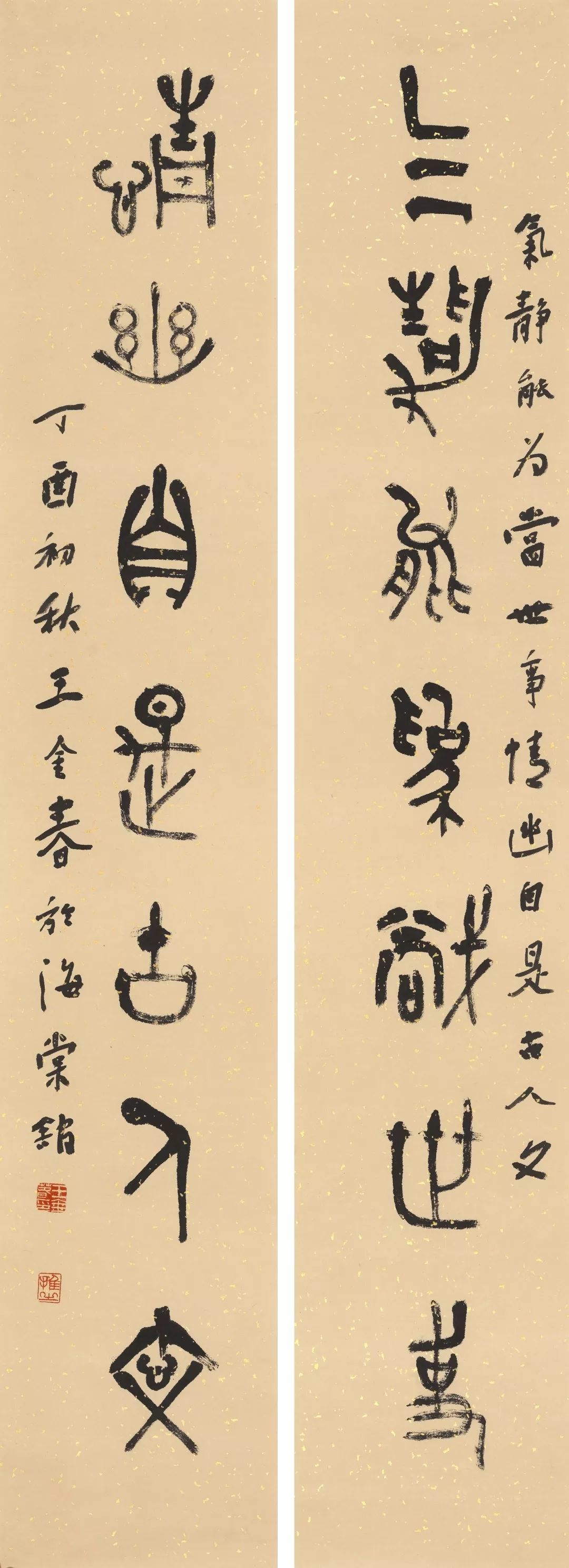 展讯:王金春,王清书法作品展