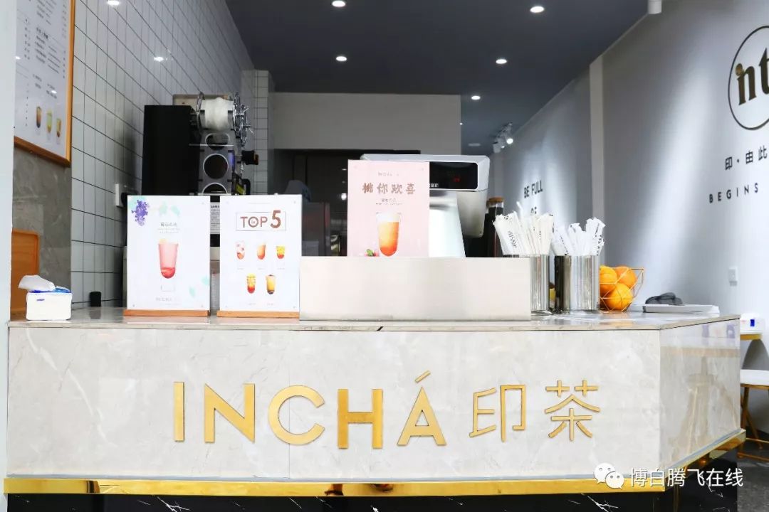 店铺信息地址:博白县文化路105号印茶店(即博中方向100米处