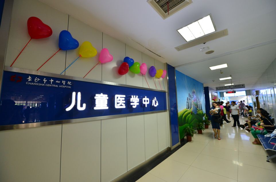 小儿科 来自搜狐网
