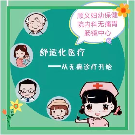 食管壁上美丽的莲花在无痛胃肠镜下现出了魔影
