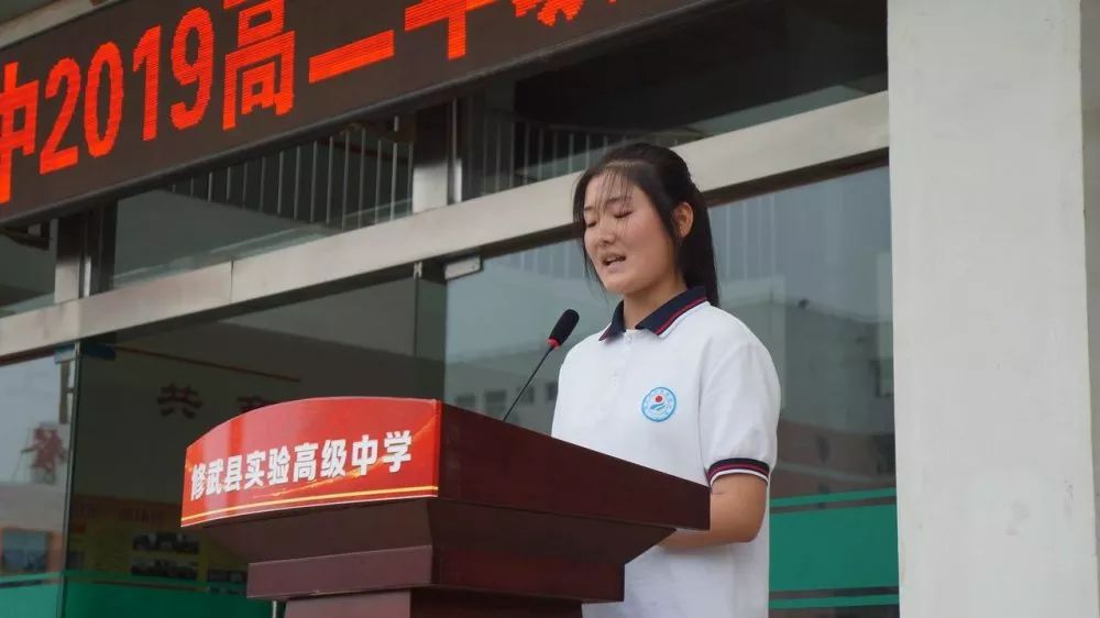 修武实验高中举行高二军训闭训仪式