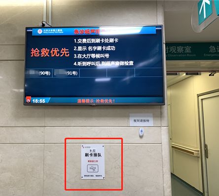 北京大学第三医院挂号无需排队，直接找我们"
