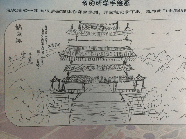 【精彩活动】传承华夏根脉文化   争做新时代好少年