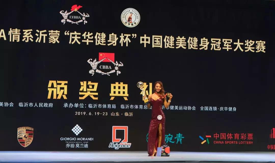 王者归来,黑格力斯健身学院战队在"庆华健身杯"中勇夺七冠!