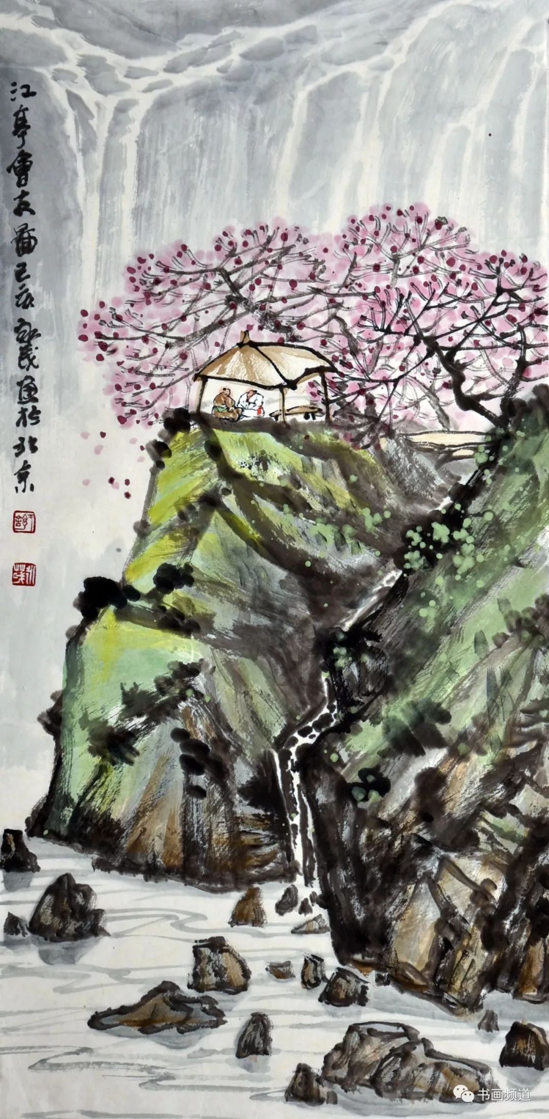 有灵魂才有山水真意山水画名家于永茂