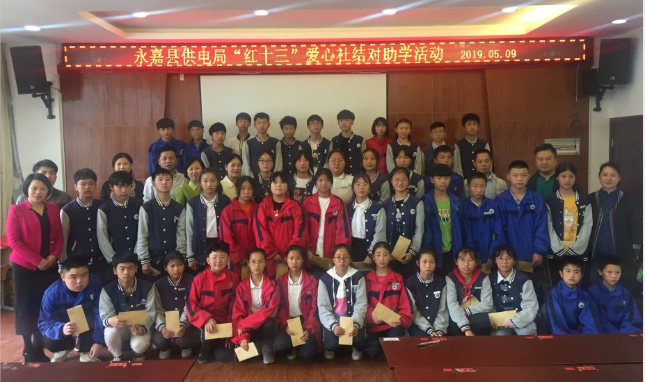 8次到永嘉巽宅中学统一结对活动22年,他们坚持无偿献血,换来无数人