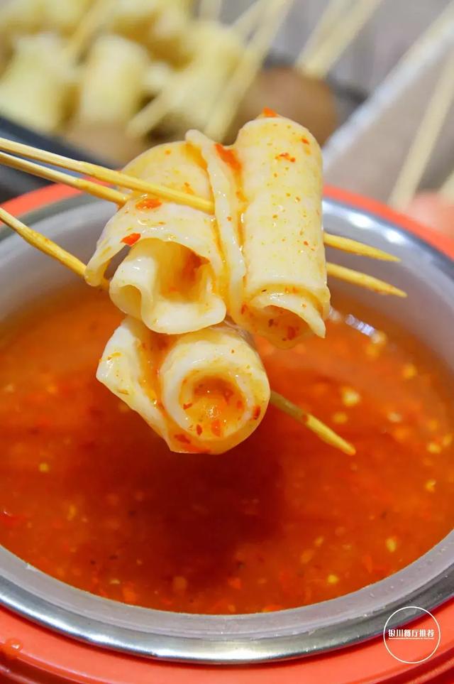 原创银川首家山西网红沾串串儿时味道