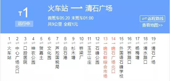 t1路带你重返株洲的小时光
