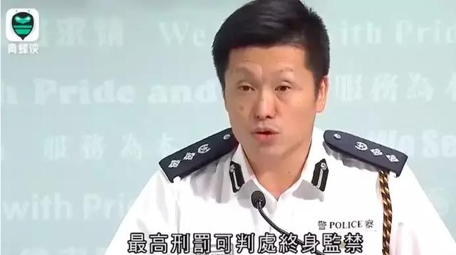 香港警察公共关系科总警司谢振中说,任何人利用任何武器,或以其他方式