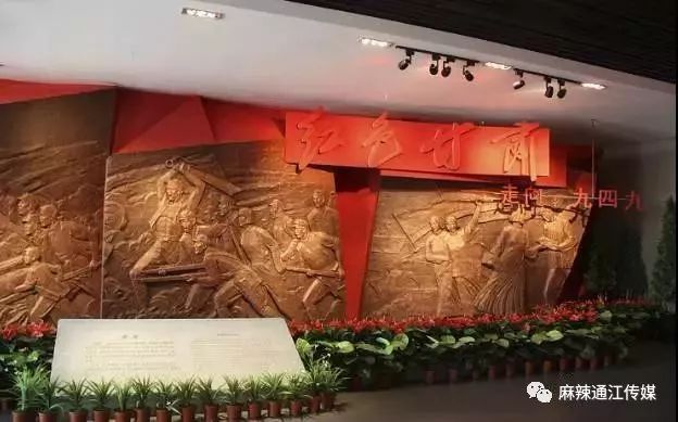 甘肃博物馆甘肃省博物馆有一项常设展,名为"红色甘肃——走向一九