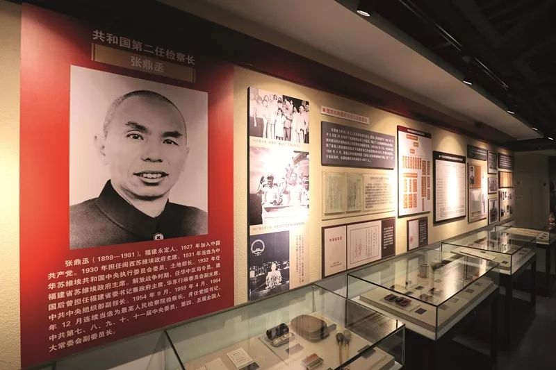 的生平简介和个人物品人民检察博物馆位于最高人民检察院香山办公区内