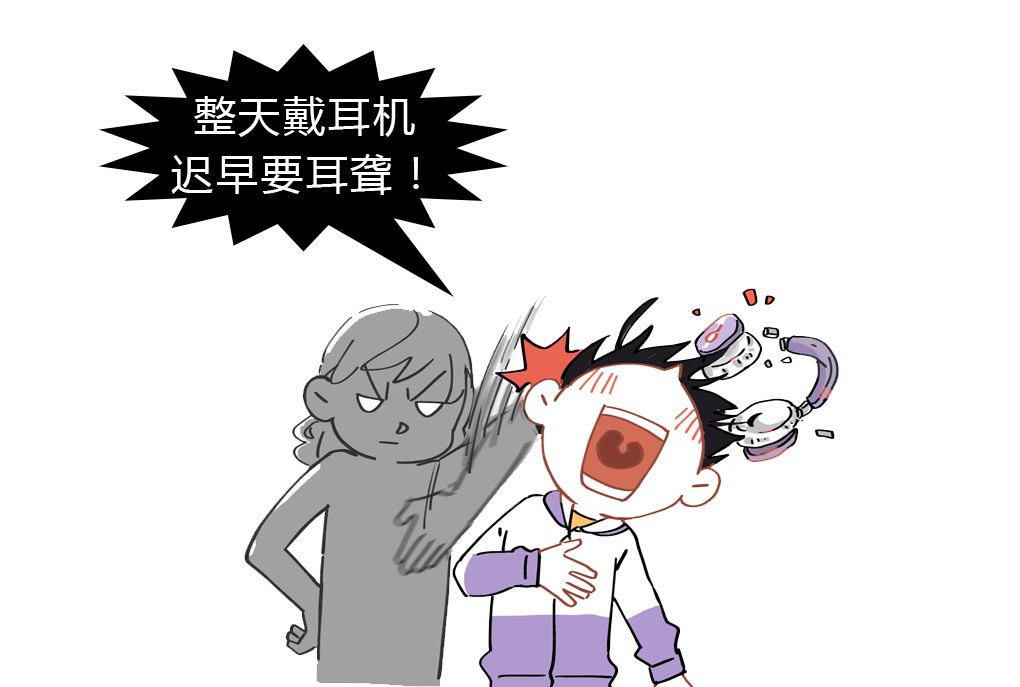 经常戴耳机会聋吗