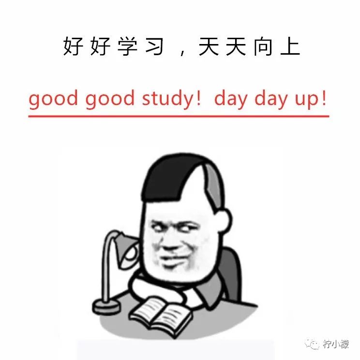 中式散装英文到底有多爆笑哈哈哈哈哈本国人看了会流泪