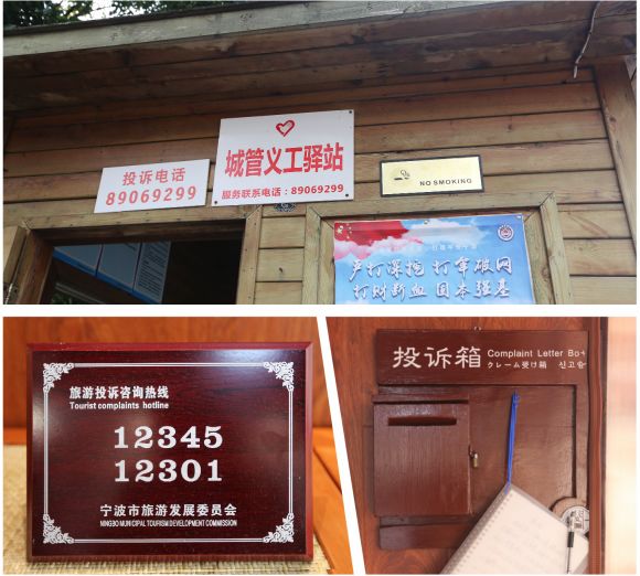 3,景区景点在显著位置设有投诉意见箱,及时处理游客投诉.