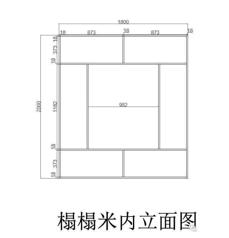 家有榻榻米的危险信号