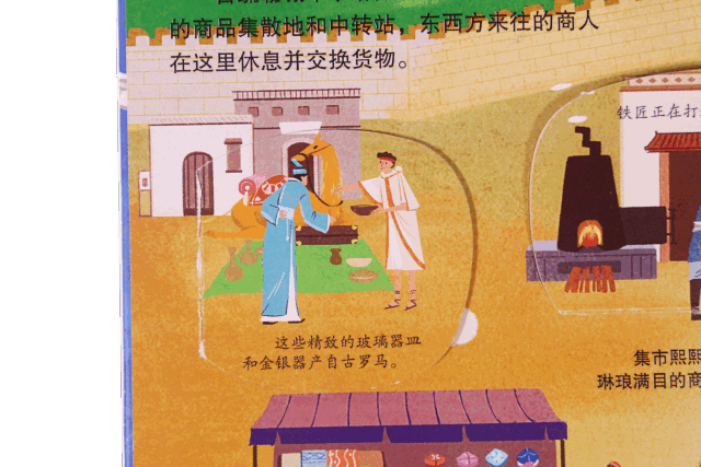 还得跟古人学学01原始时代在原始社会,人们使用以物易物的方式,交换