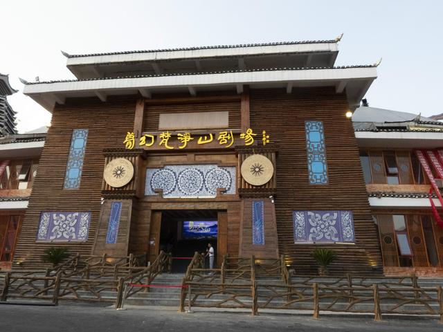 山水之间邂逅梦幻梵净山