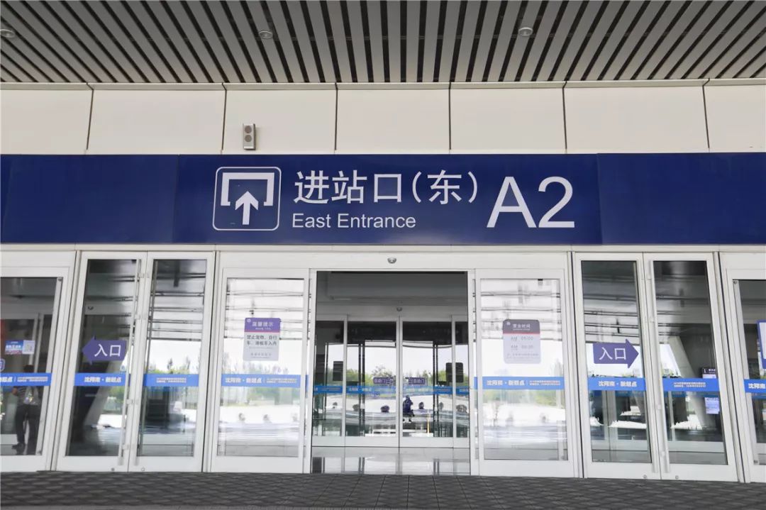 沈阳南站位于沈阳市浑南新区是东北地区最大的高铁车站共设有12座站台