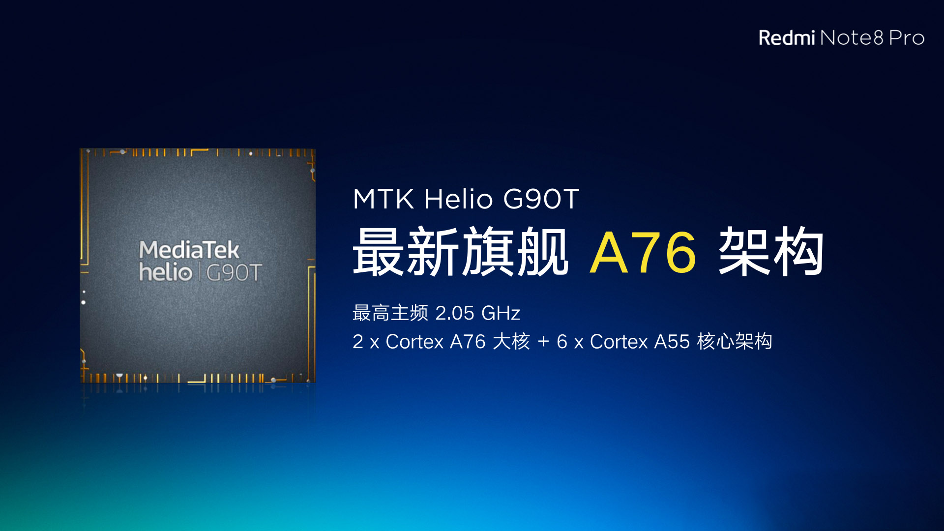 换打法了卢伟冰承认麒麟810的优秀g90t用大电池与液冷散热弥补功耗