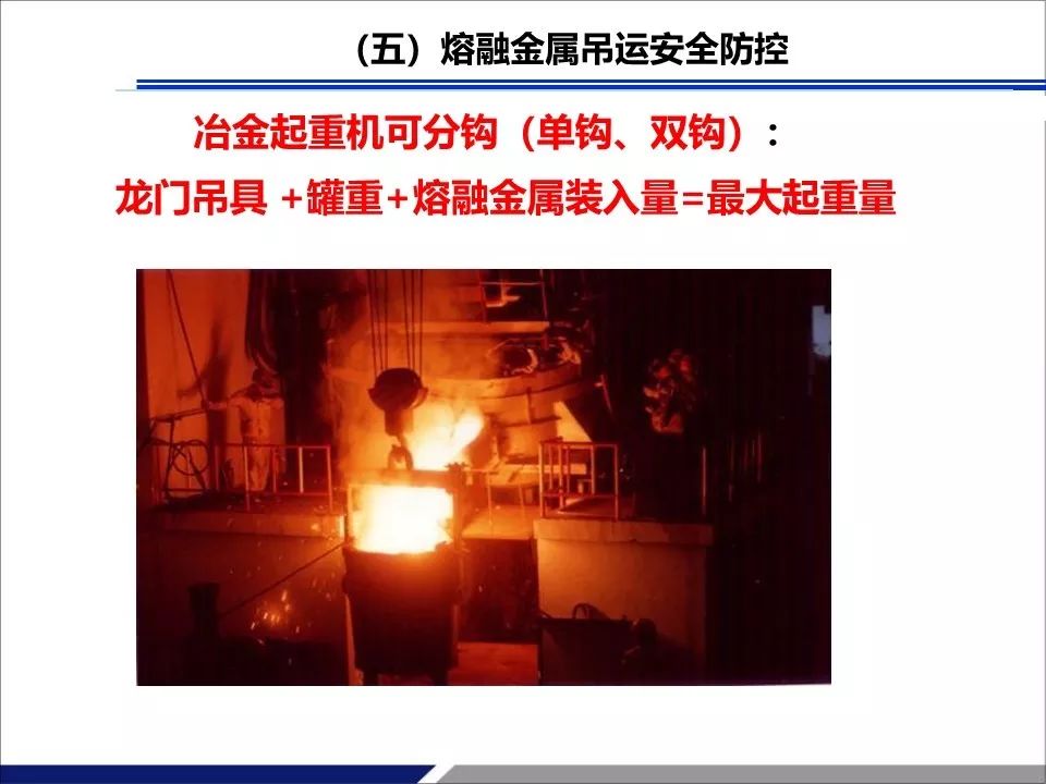 熔融金属,熔融,金属_大山谷图库