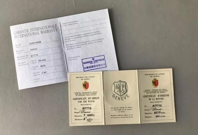 买表渠道太多,导致多处踩坑(假表三件套)_证书