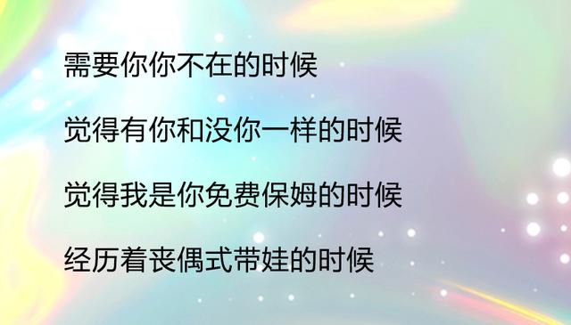 原创哪一刻让你对婚姻彻底死了心