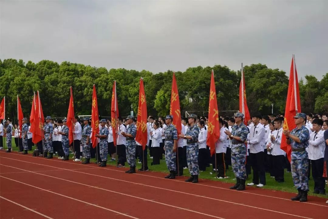 鎮海職教中心8月19日上午,鎮海區職業教育中心學校2019級新生軍訓開營