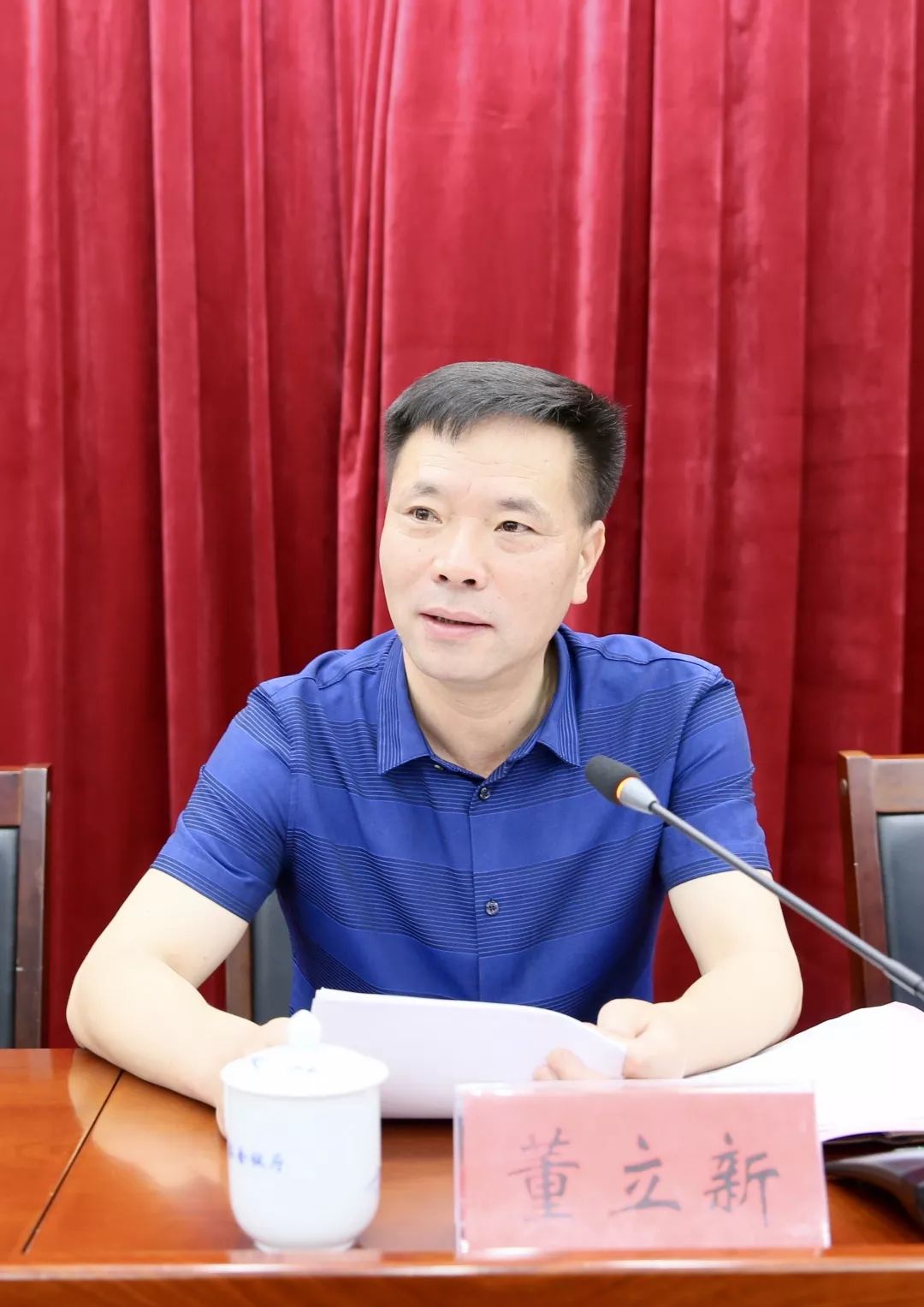 市委常委,市纪委书记,市监委主任董立新出席并讲话.
