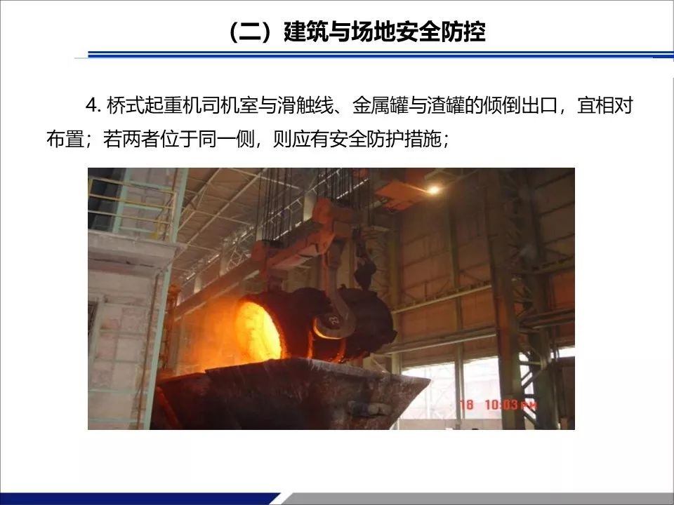 熔融金属,熔融,金属_大山谷图库