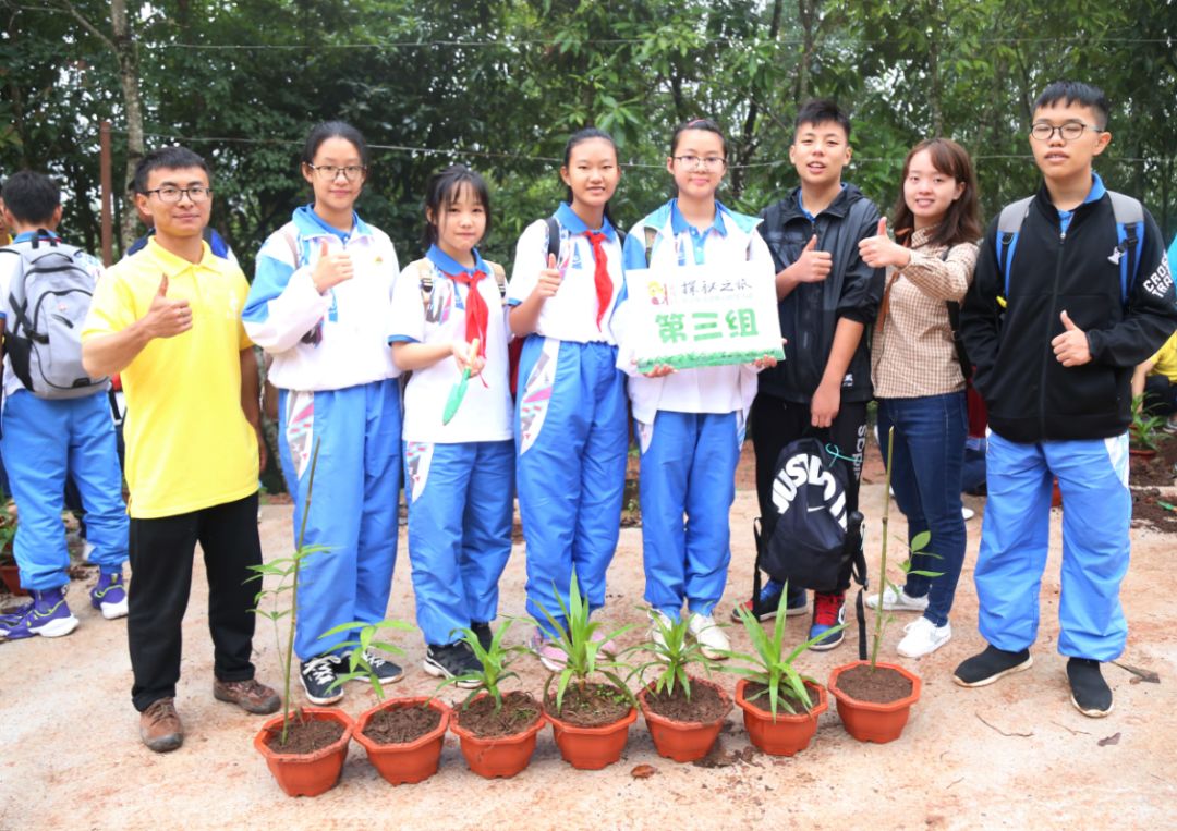 愛中醫知中藥思茅區青少年活動中心師生中醫藥研學活動走進淞茂谷