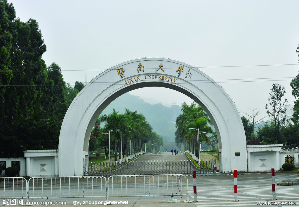 暨南大学2020年中国史学专业考研分数线参考书报录分析