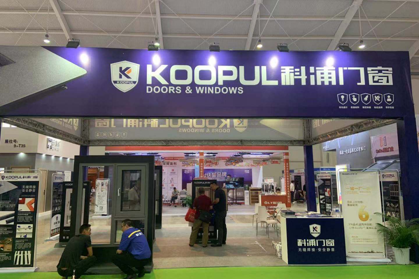 科浦无缝门窗的个人展示页